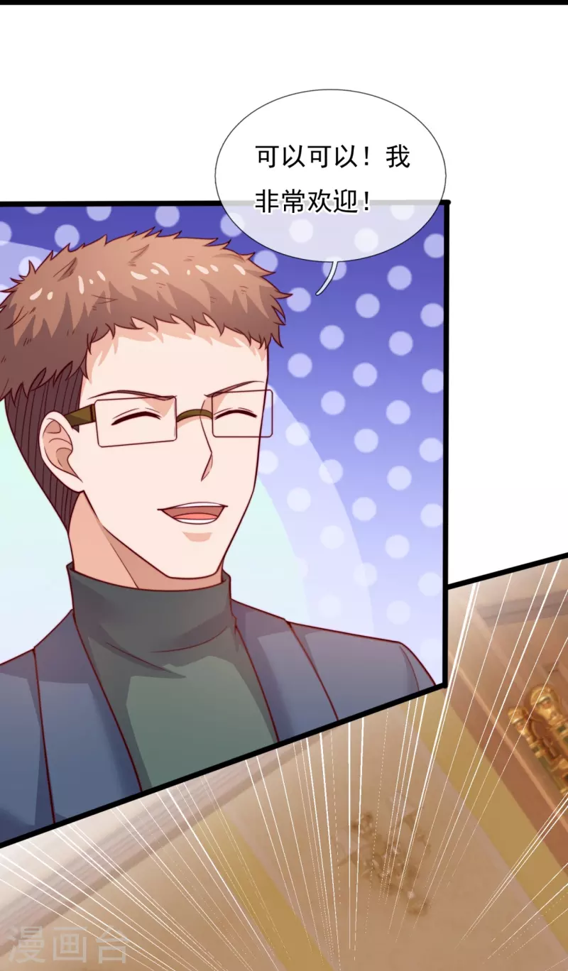 第186话 这就是你的诚意？22