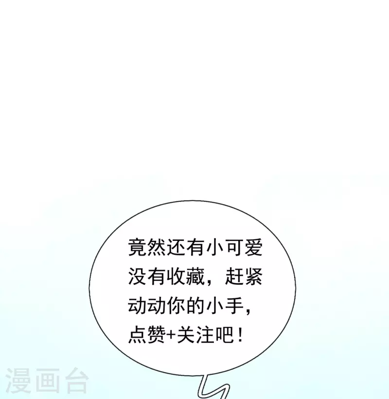 第186话 这就是你的诚意？30