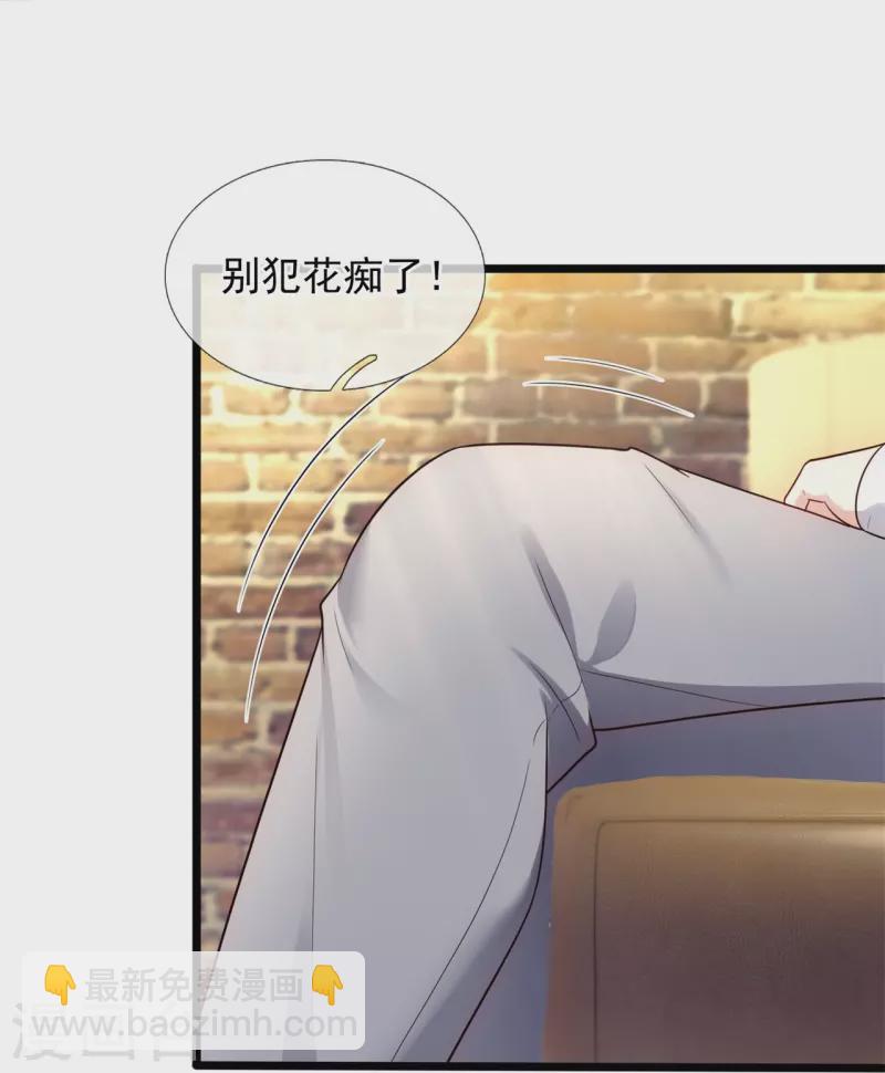 第186话 这就是你的诚意？6