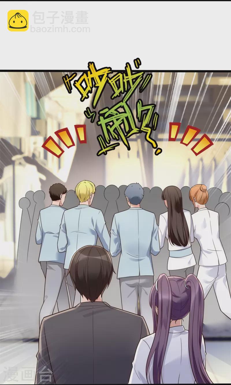 第187话 小子，你很狂啊13