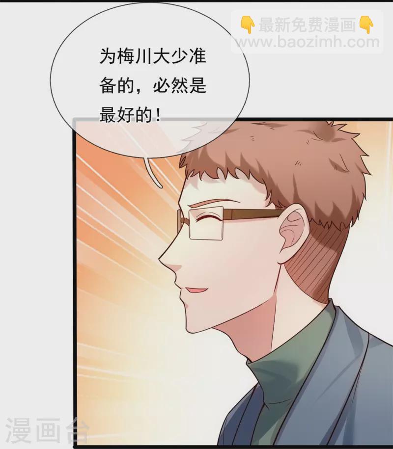 第187话 小子，你很狂啊15
