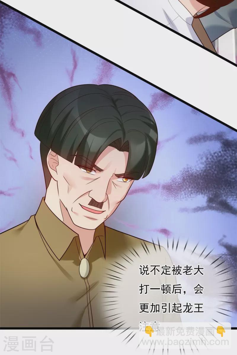 第187话 小子，你很狂啊18