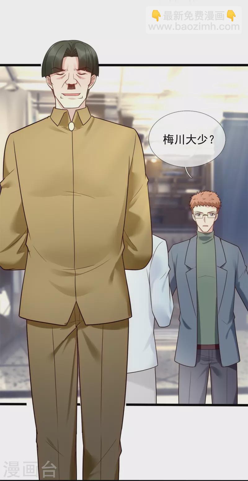 第187话 小子，你很狂啊19