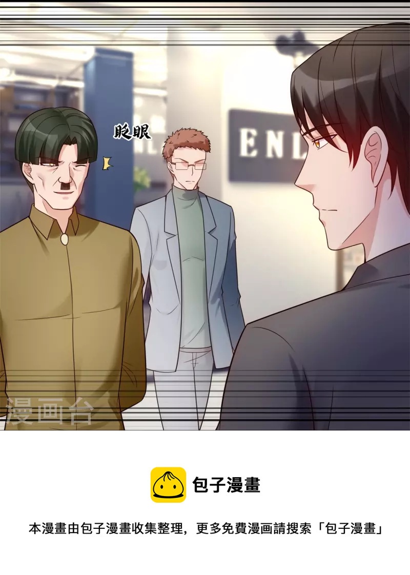 第187话 小子，你很狂啊20