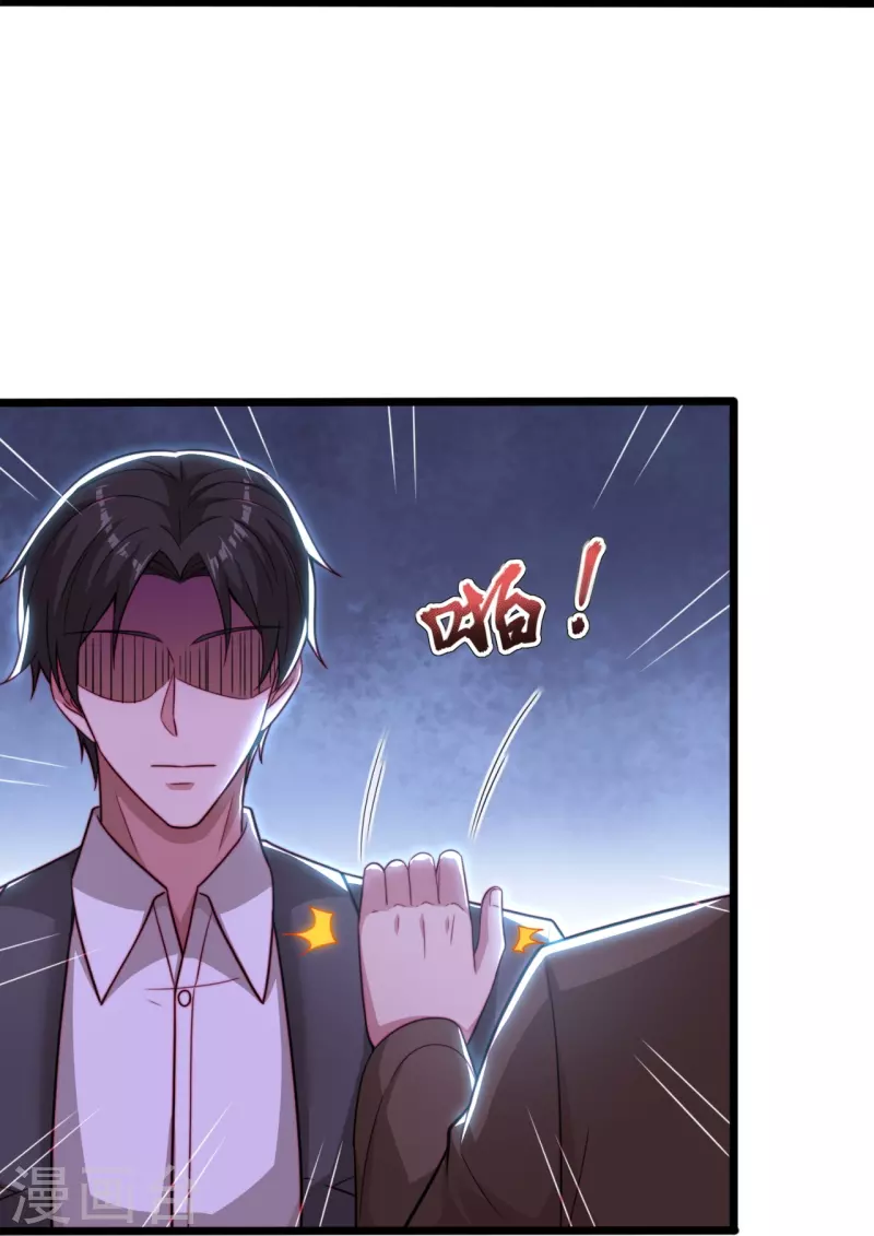 第187话 小子，你很狂啊22