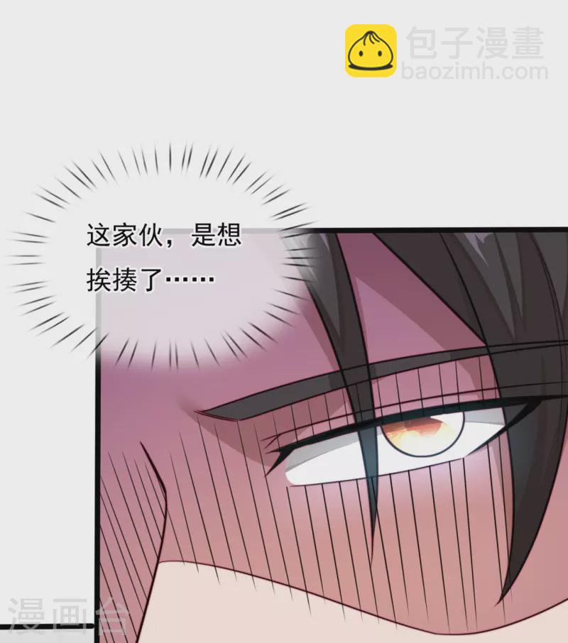 第187话 小子，你很狂啊23