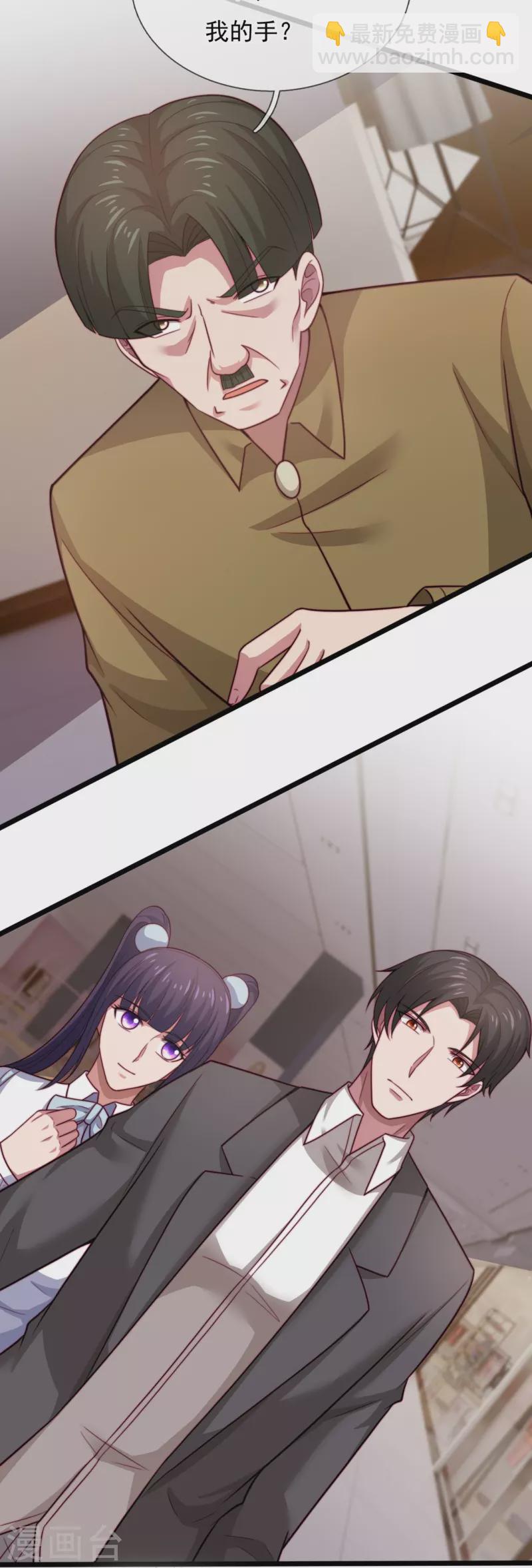 第187话 小子，你很狂啊25