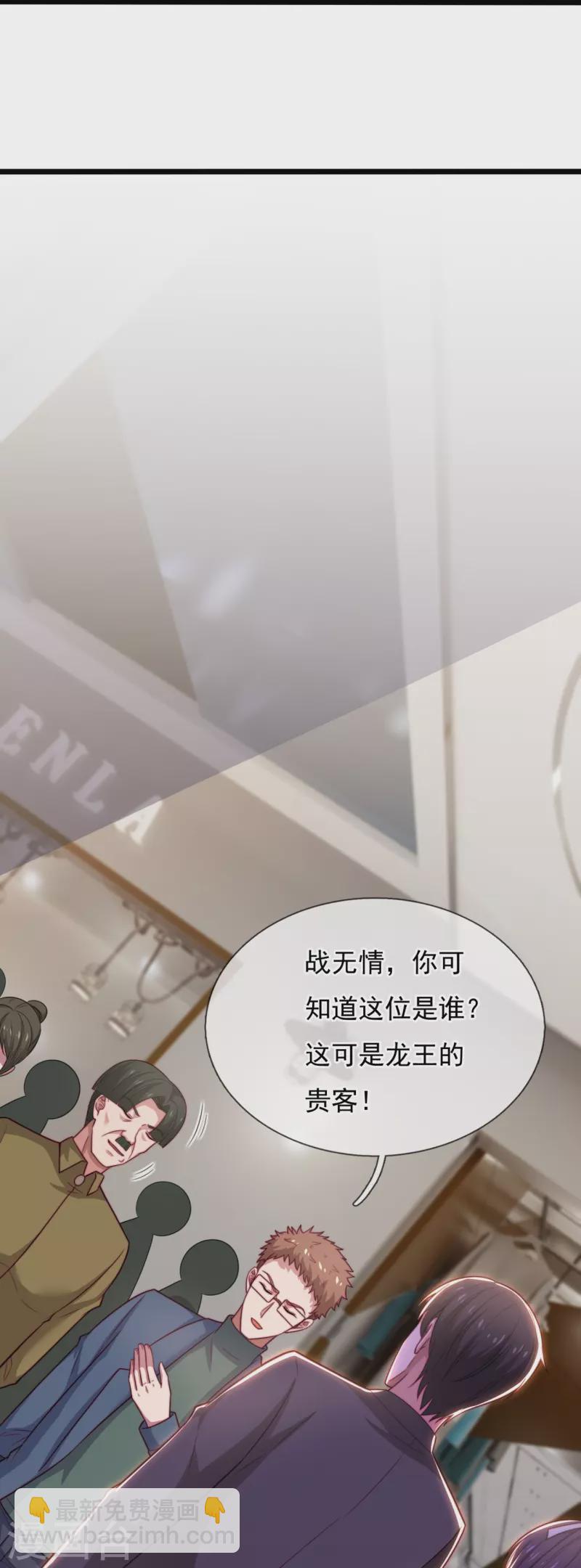 第187话 小子，你很狂啊27