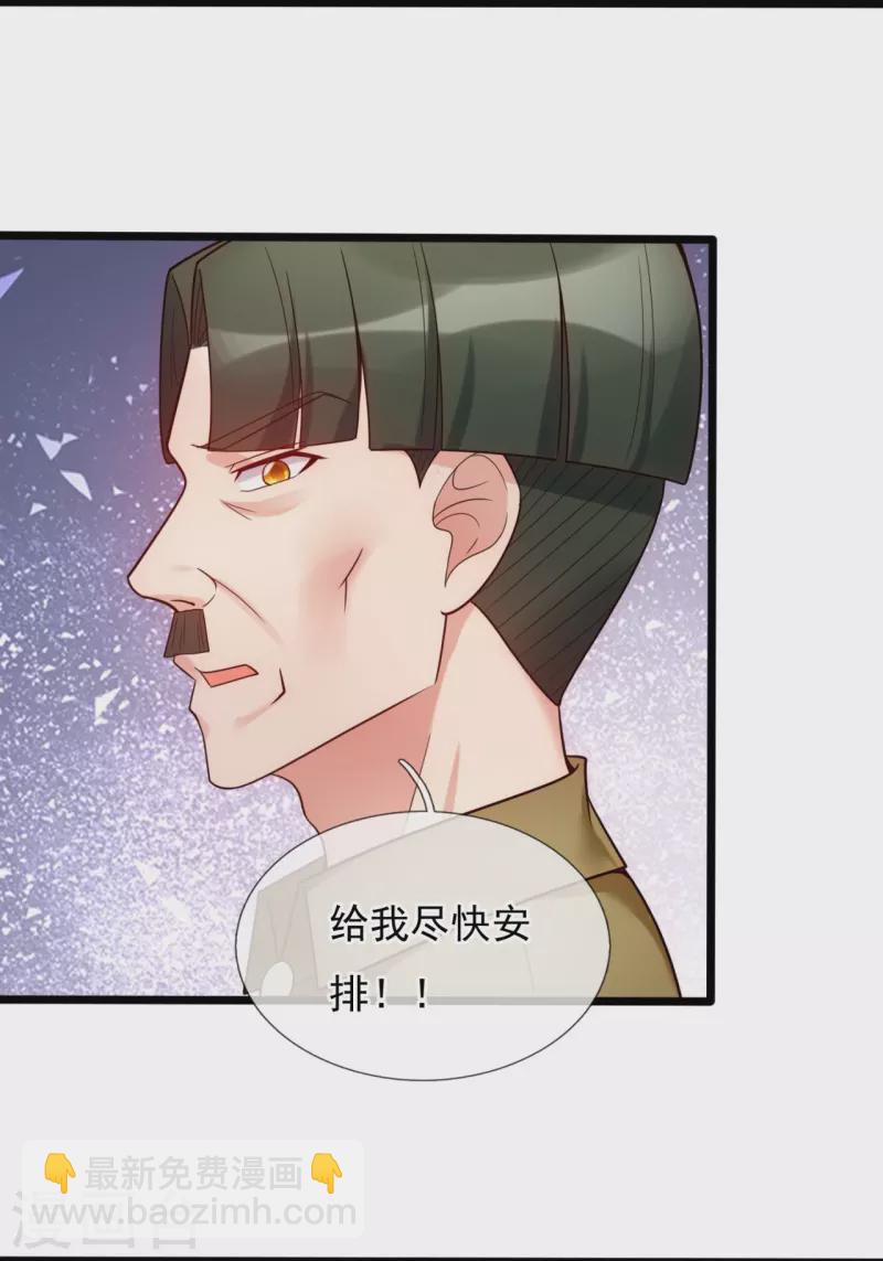 第187话 小子，你很狂啊5