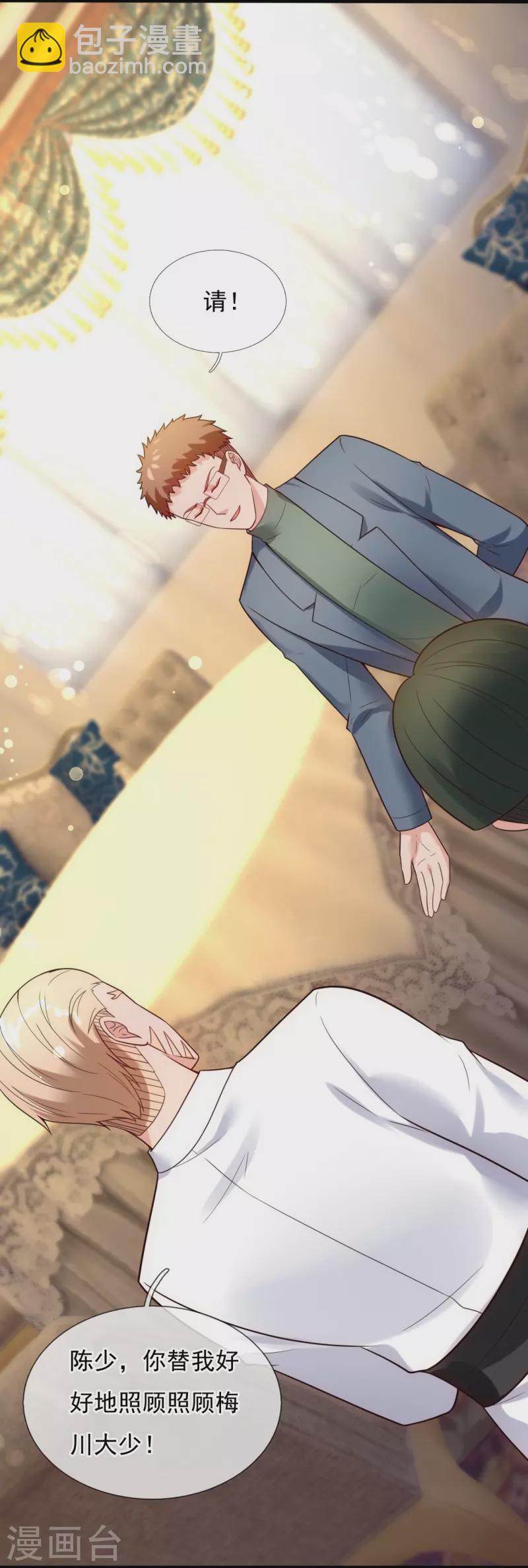 第187话 小子，你很狂啊6