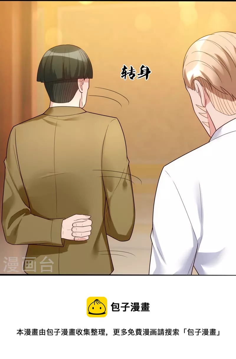 第187话 小子，你很狂啊8