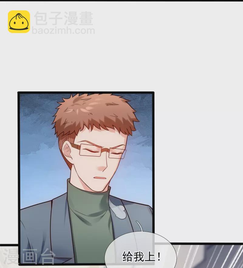 第188话 找死！11