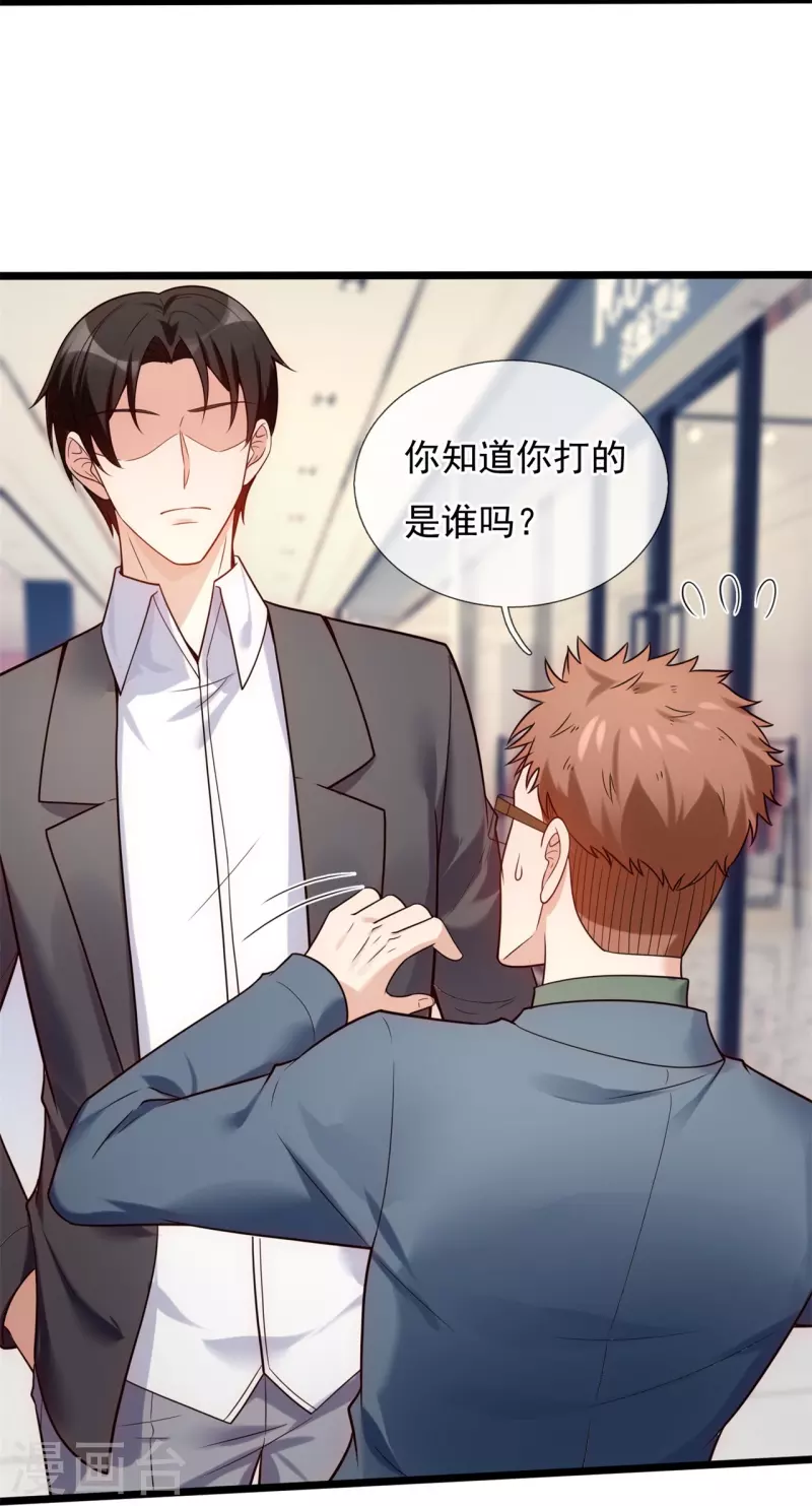 第188话 找死！15