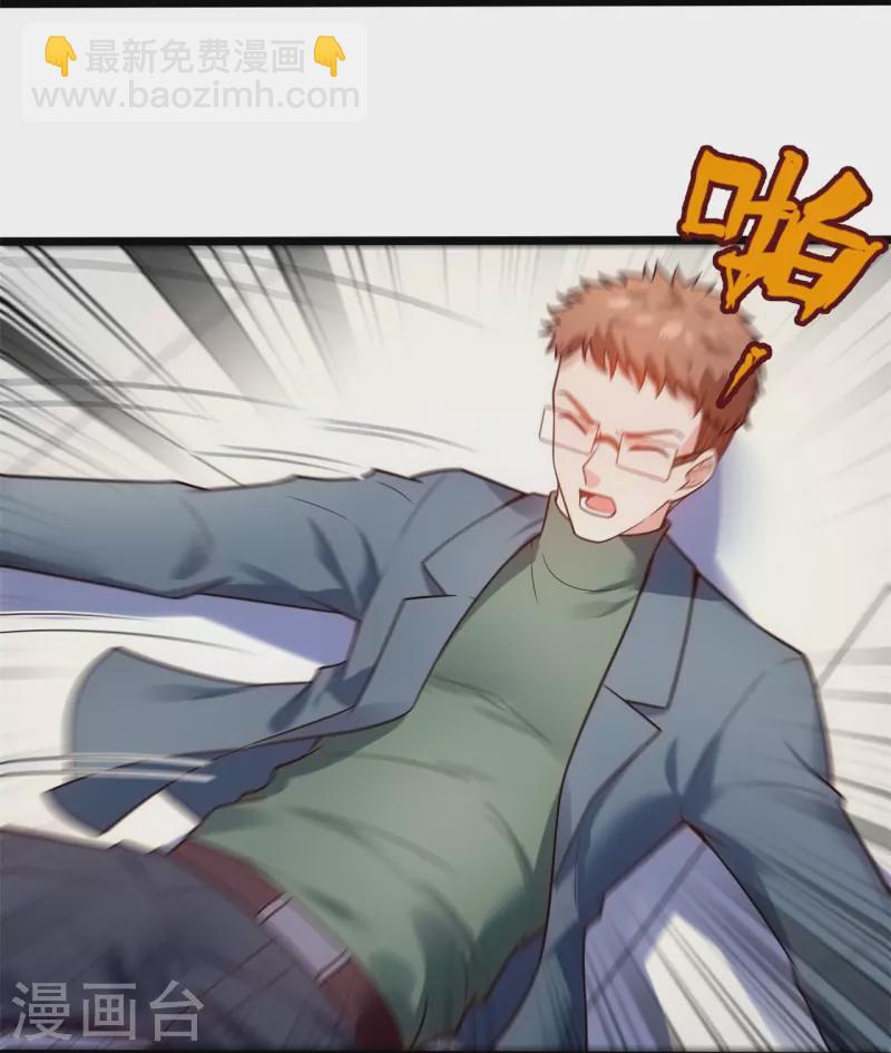第188话 找死！19