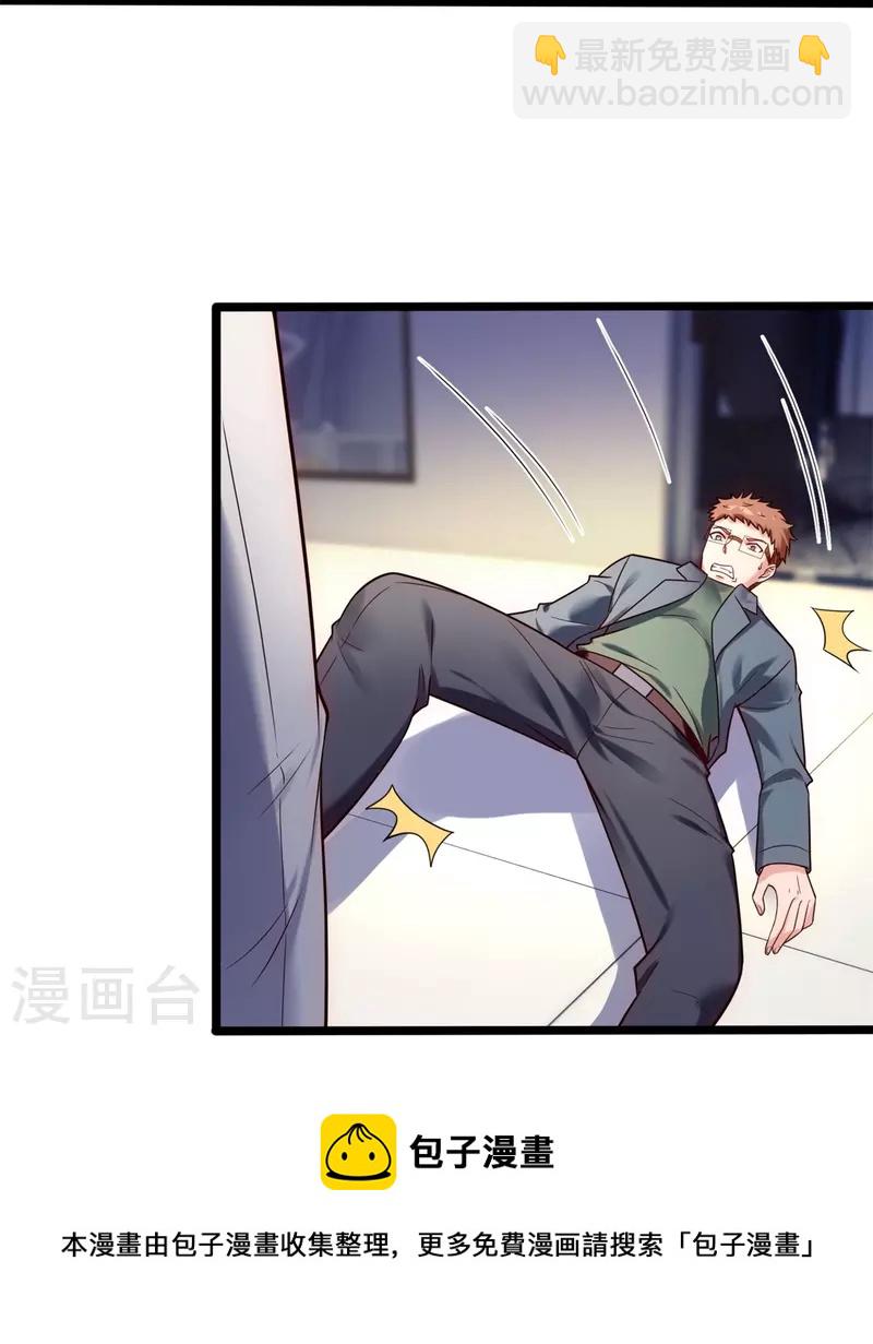 第188话 找死！20