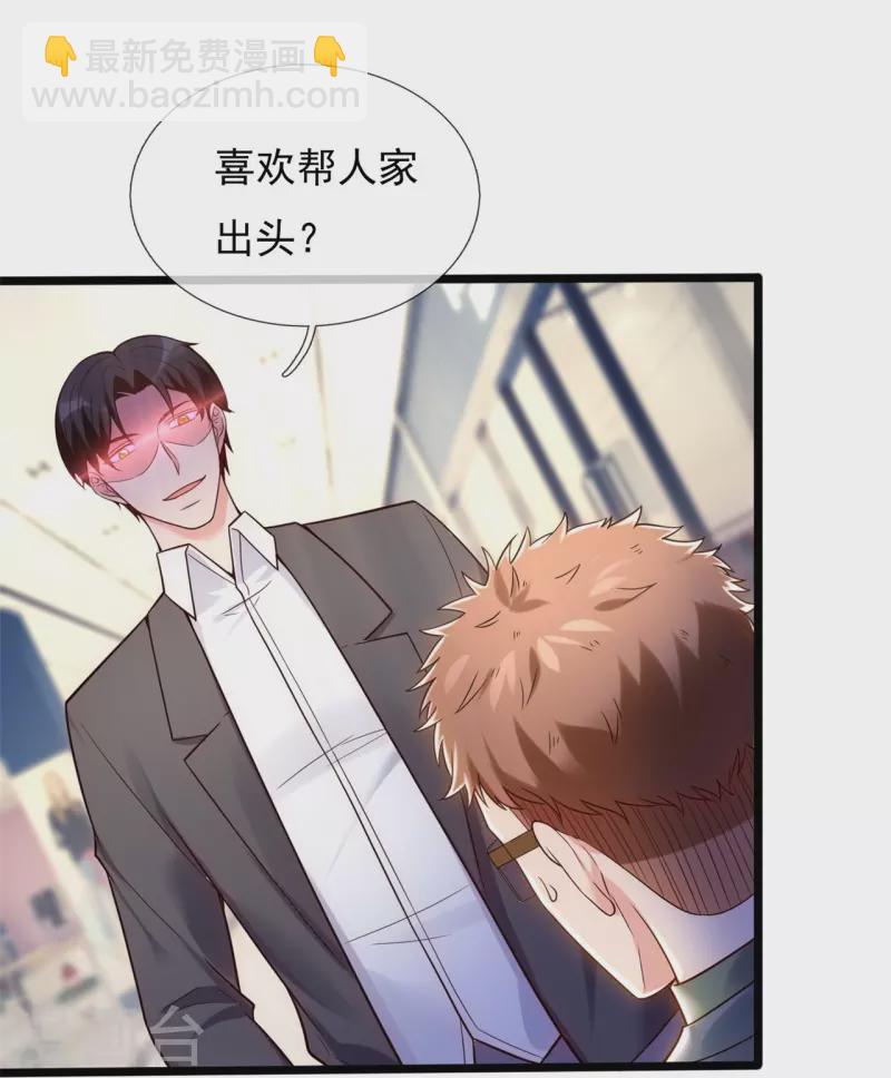 第188话 找死！21