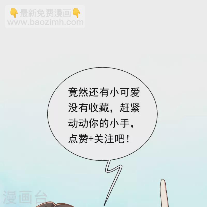 第188话 找死！26