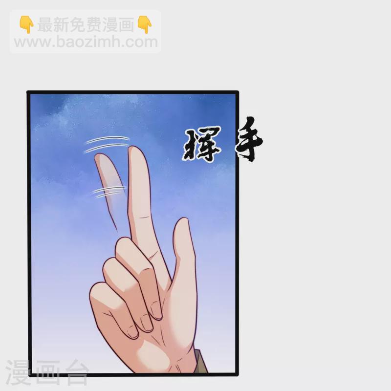 第188话 找死！3