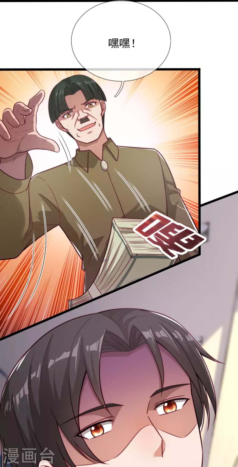 第188话 找死！5