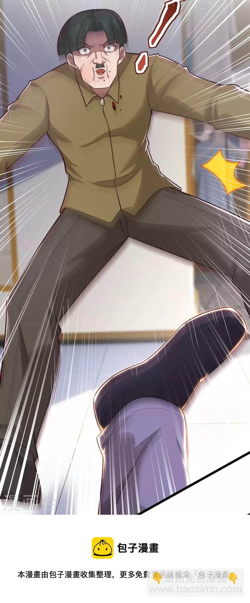 第188话 找死！8