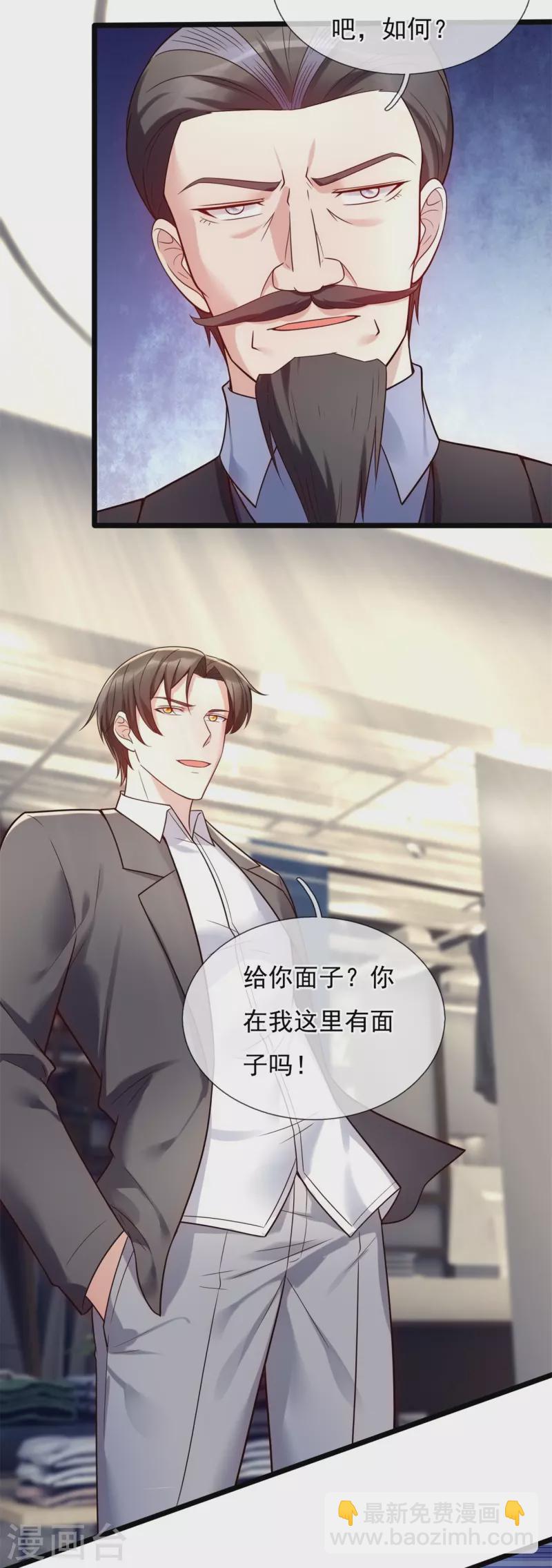 第189话 妥协10
