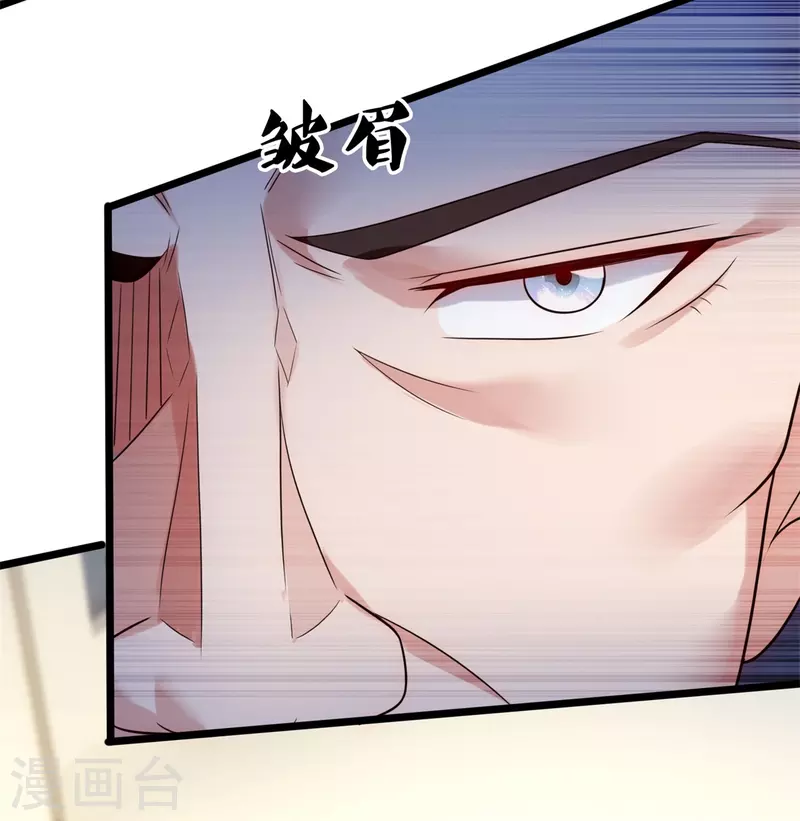第189话 妥协11
