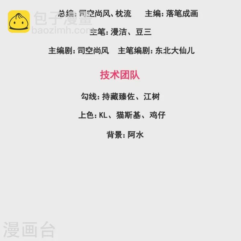 第189话 妥协2