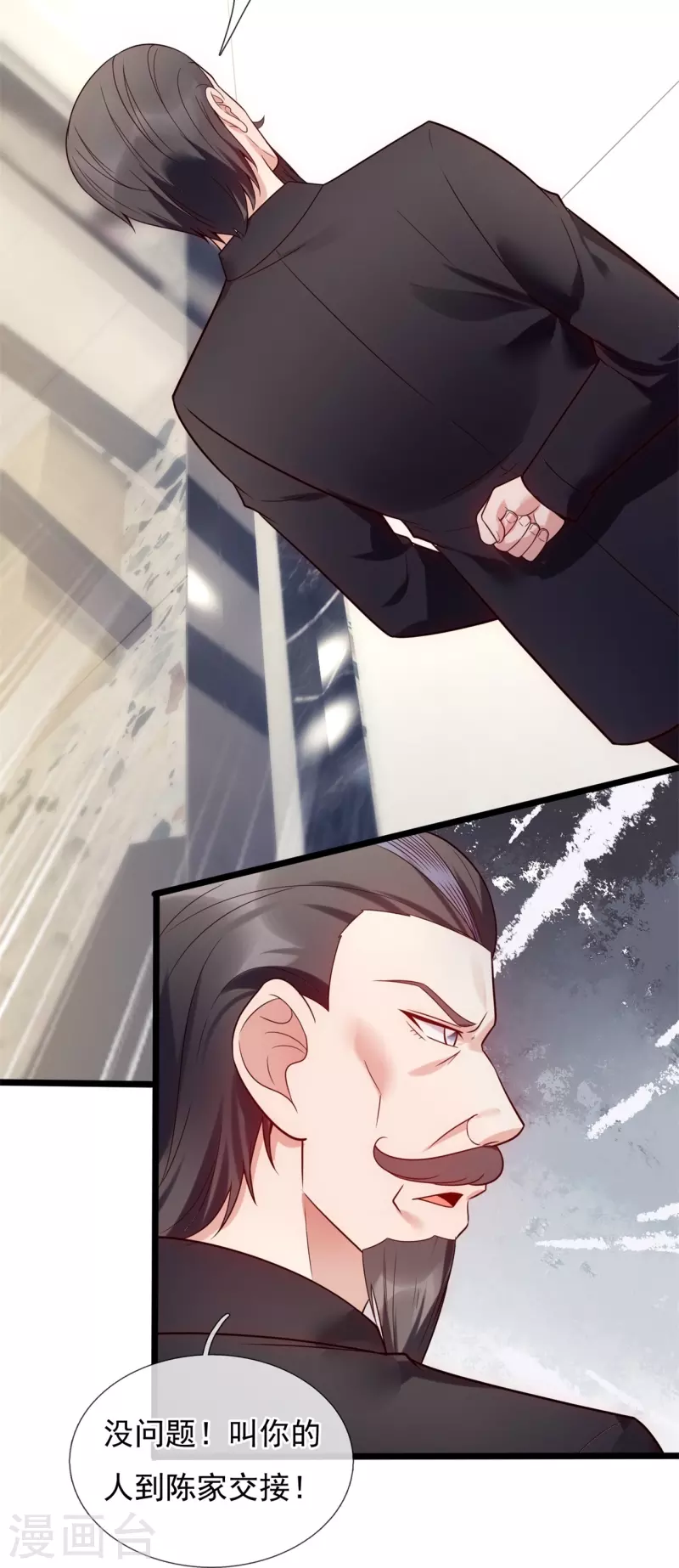 第189话 妥协21