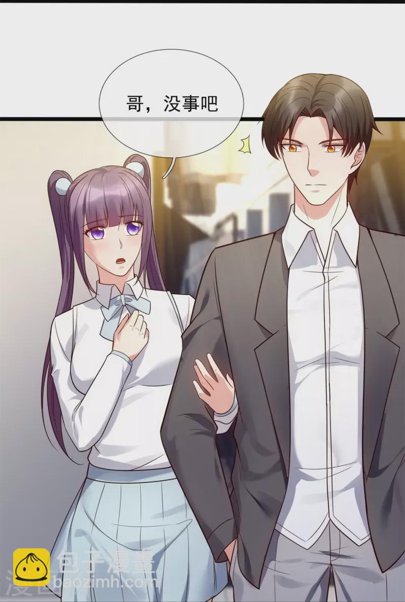第189话 妥协23