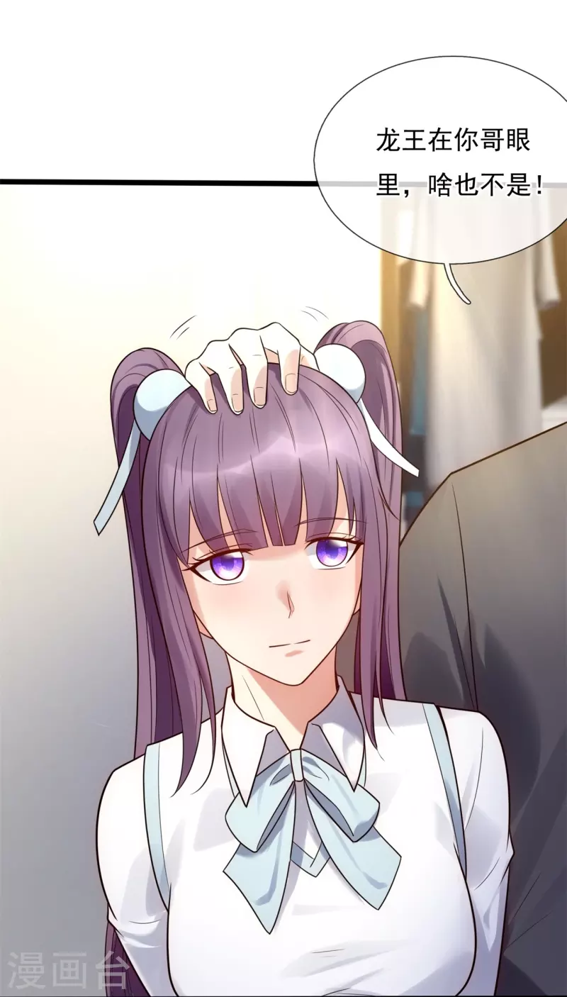 第189话 妥协25