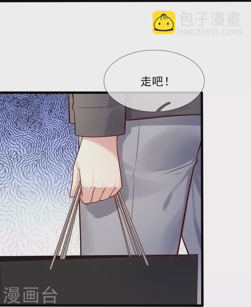 第189话 妥协26