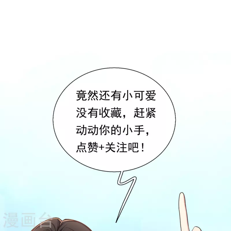 第189话 妥协27