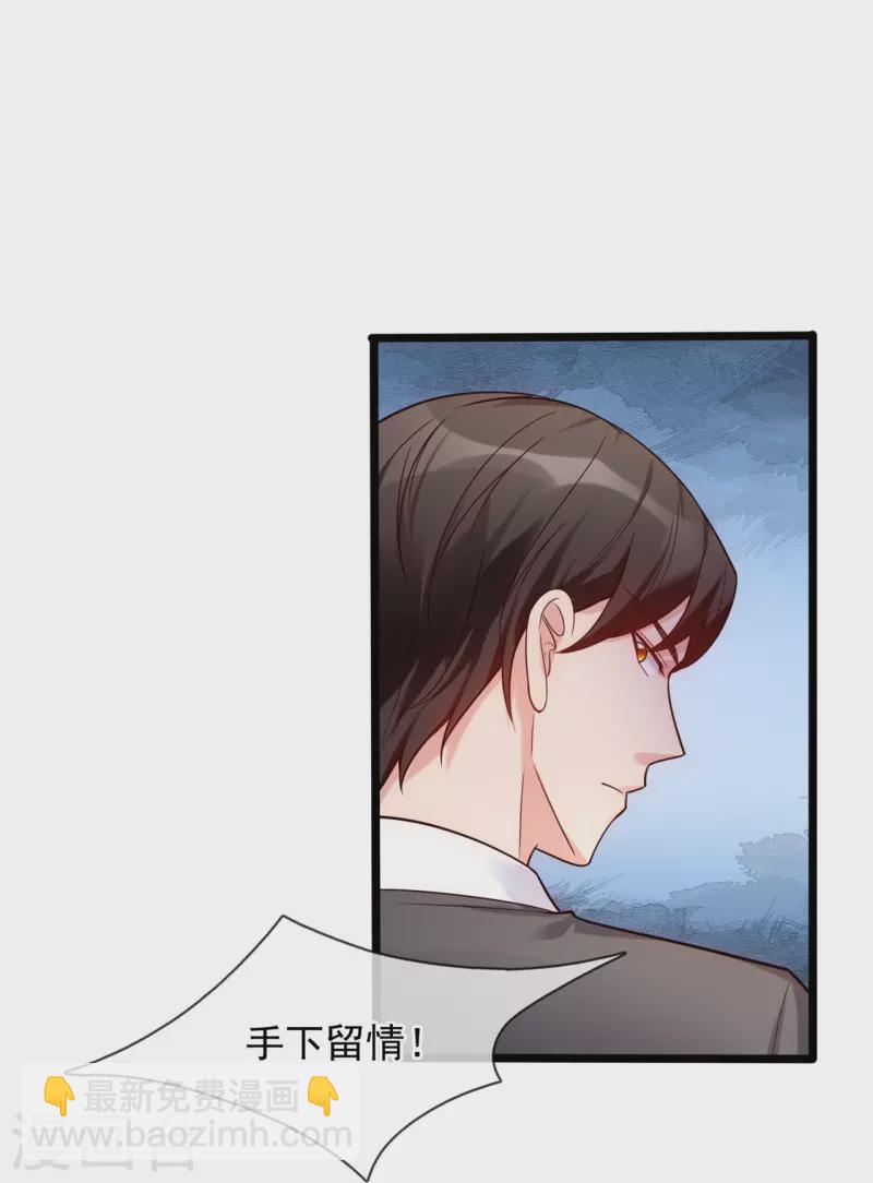 第189话 妥协3