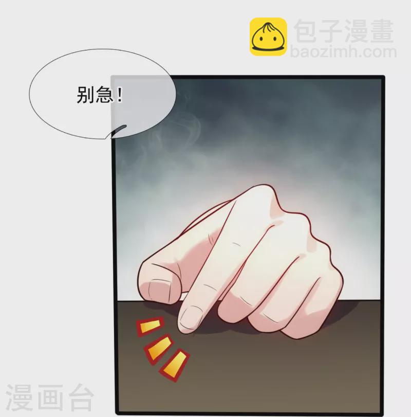 第190话 最强试验品10