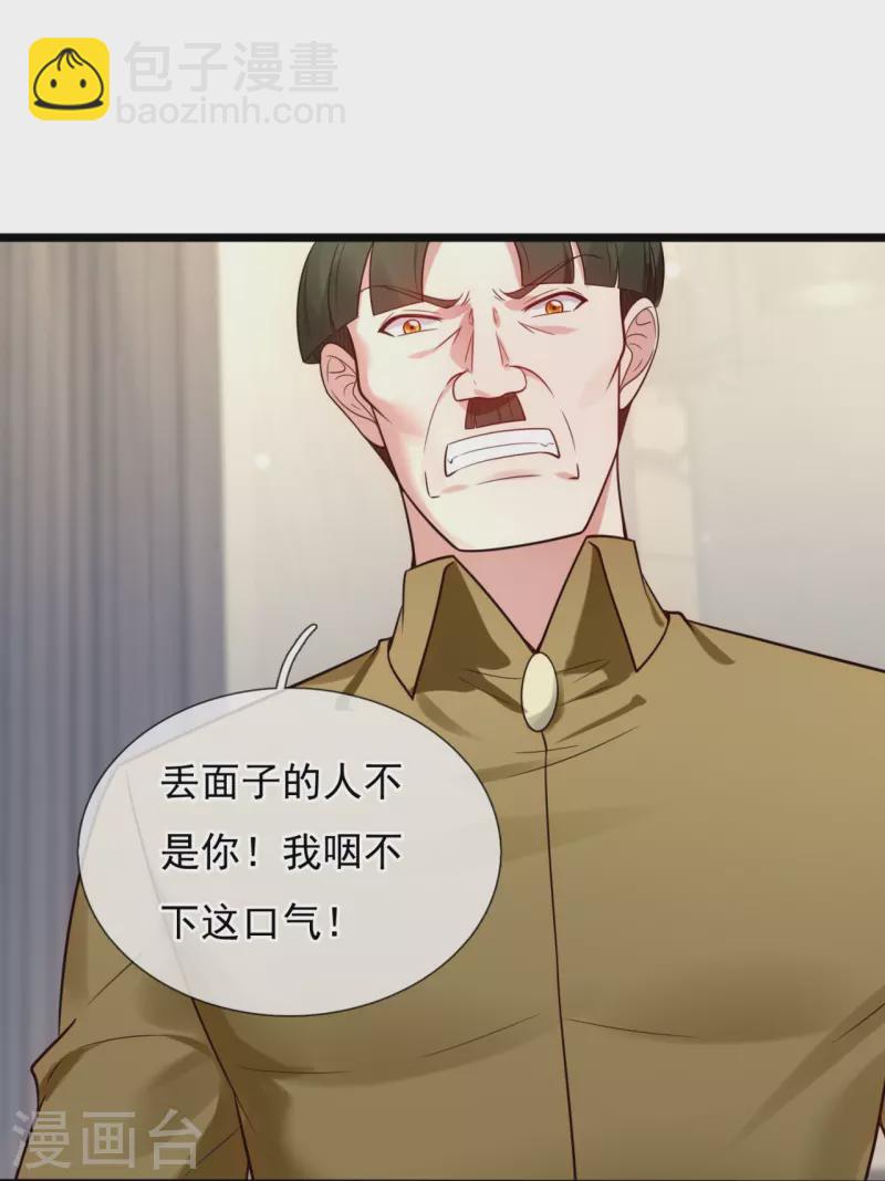 第190话 最强试验品11