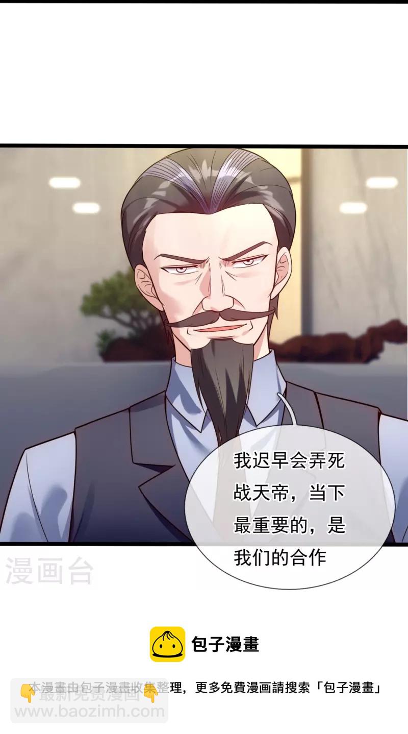 第190话 最强试验品12