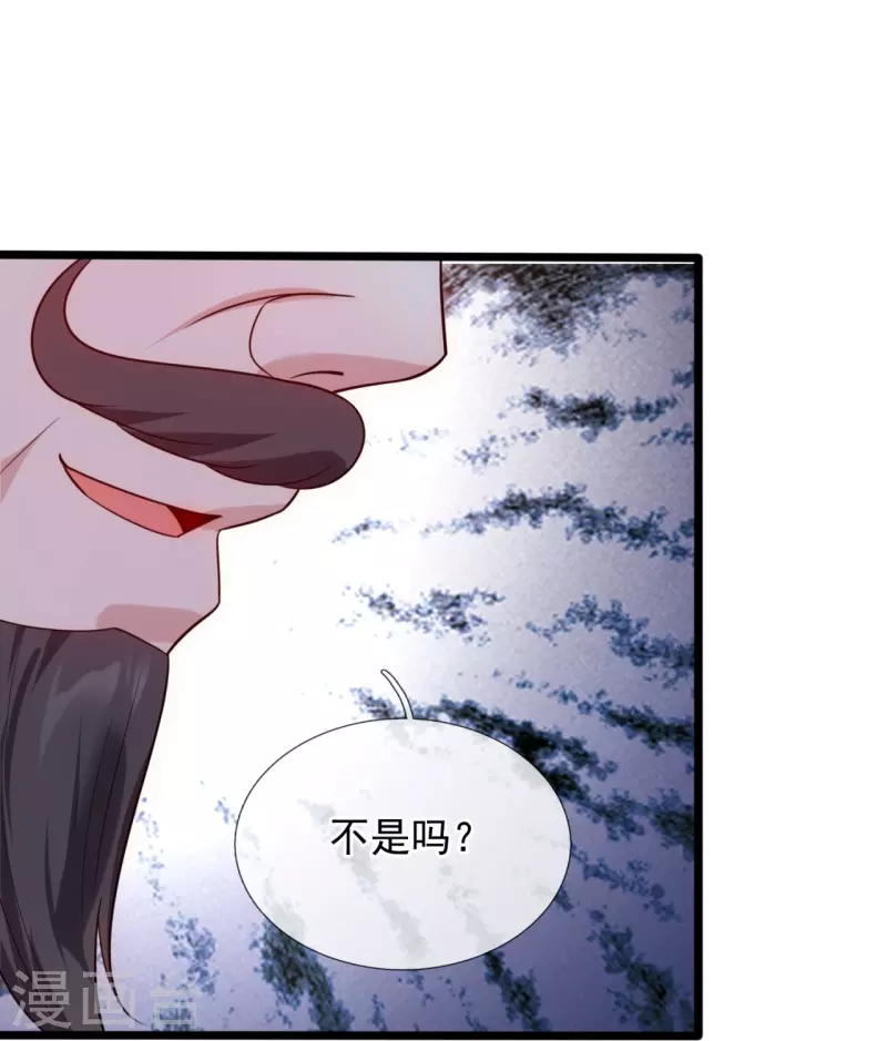 第190话 最强试验品13