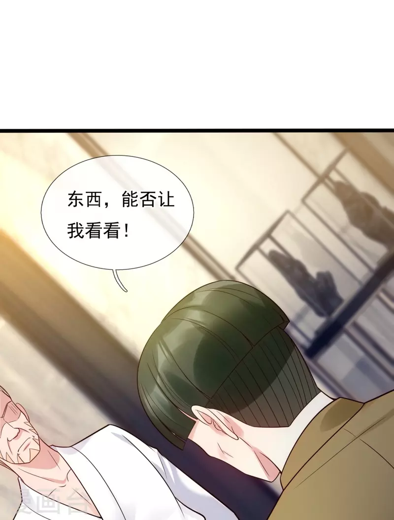第190话 最强试验品15