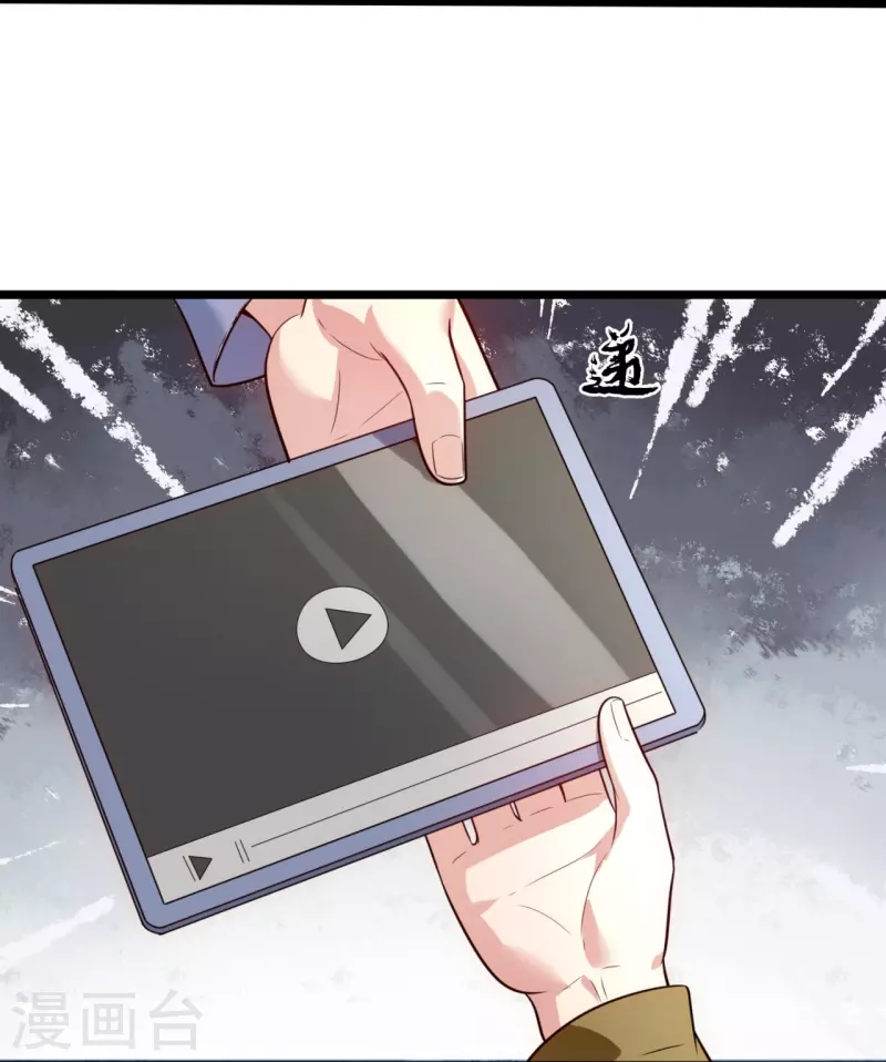 第190话 最强试验品18