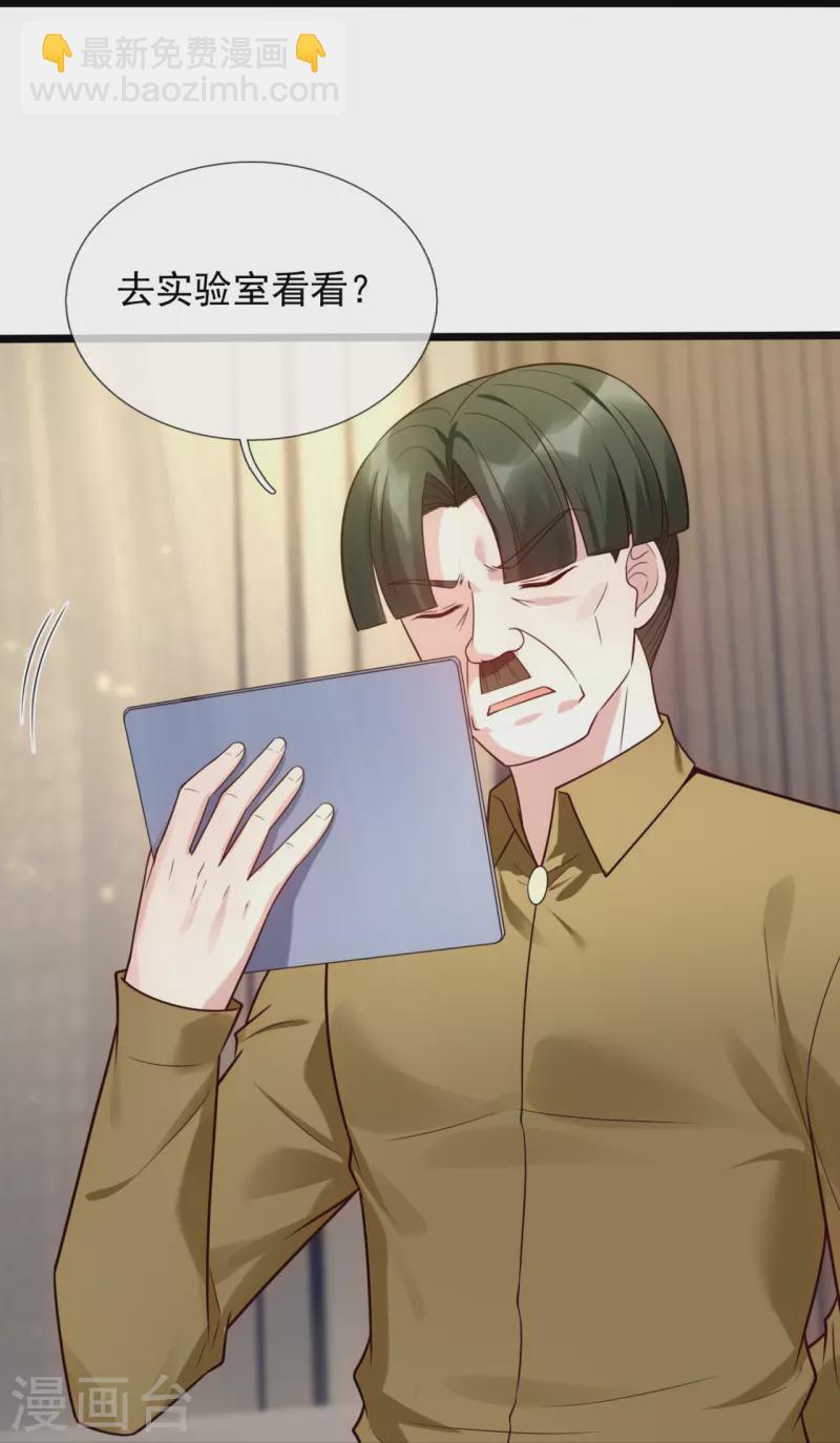 第190话 最强试验品19