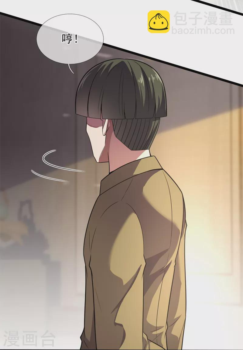 第190话 最强试验品22