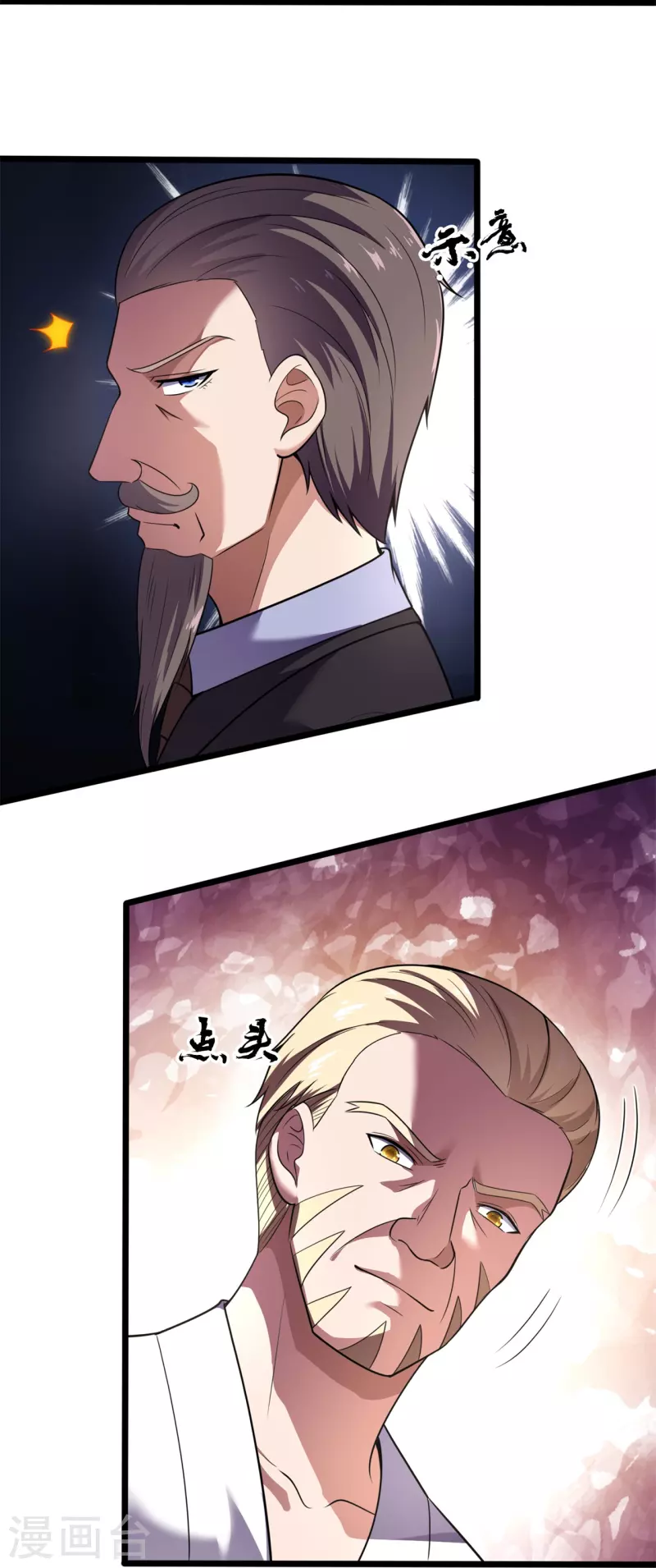 第190话 最强试验品23