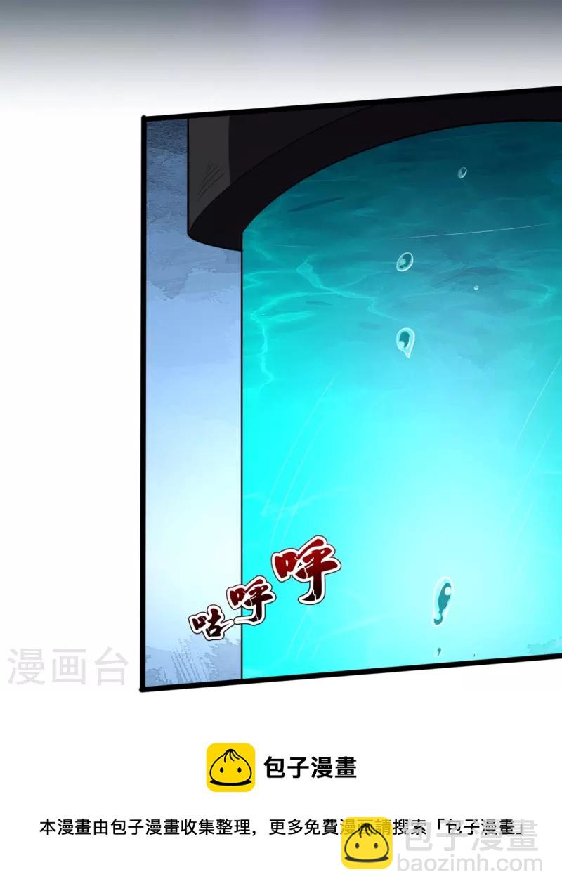 第190话 最强试验品32