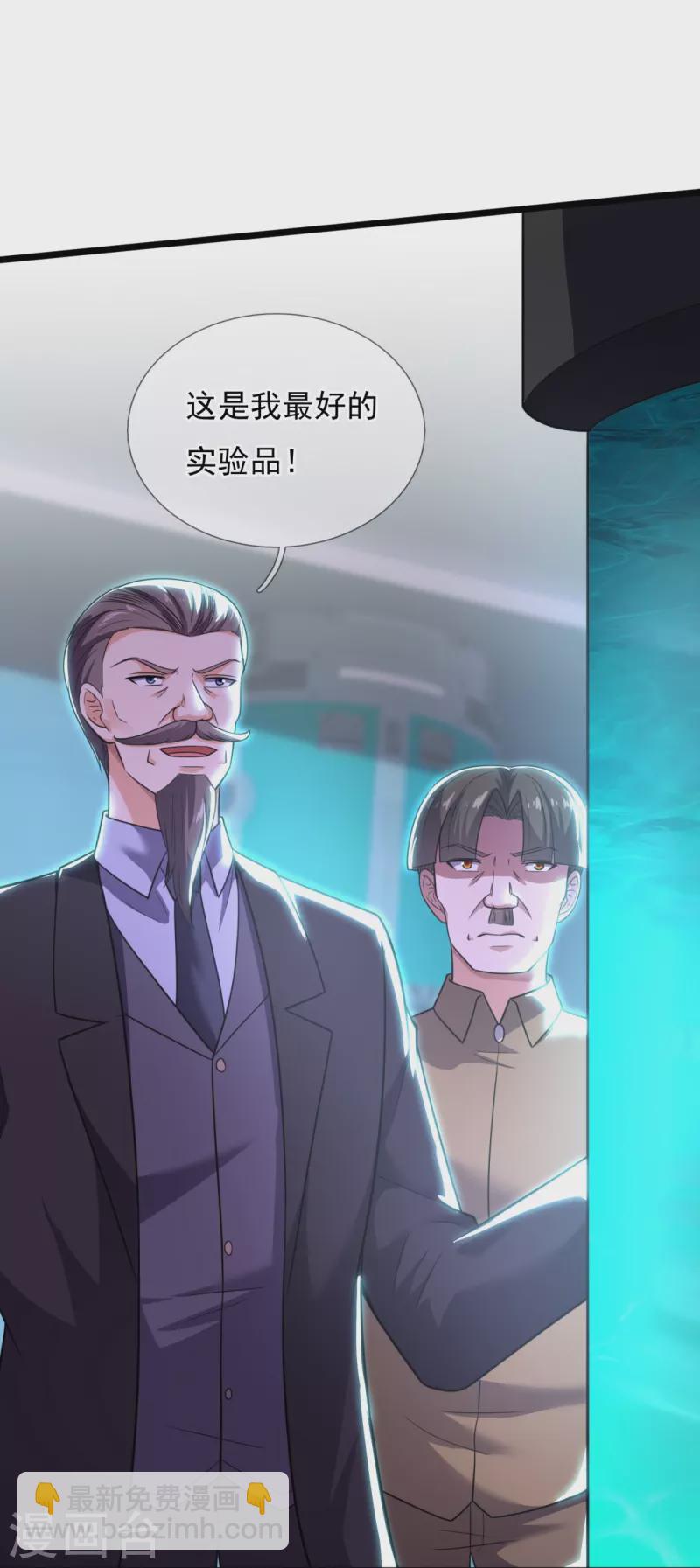 第190话 最强试验品33