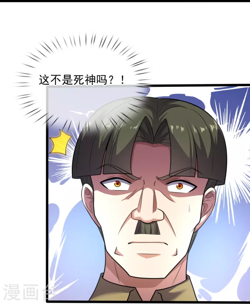 第190话 最强试验品34