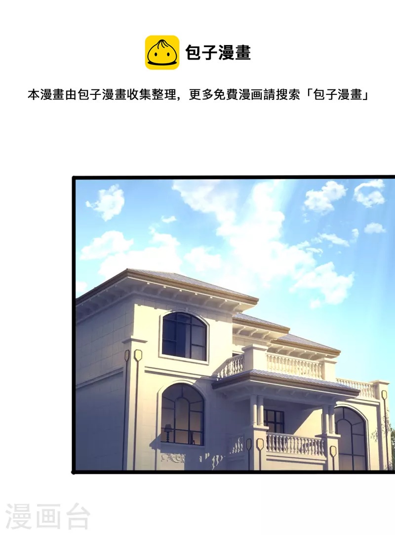 第190话 最强试验品4