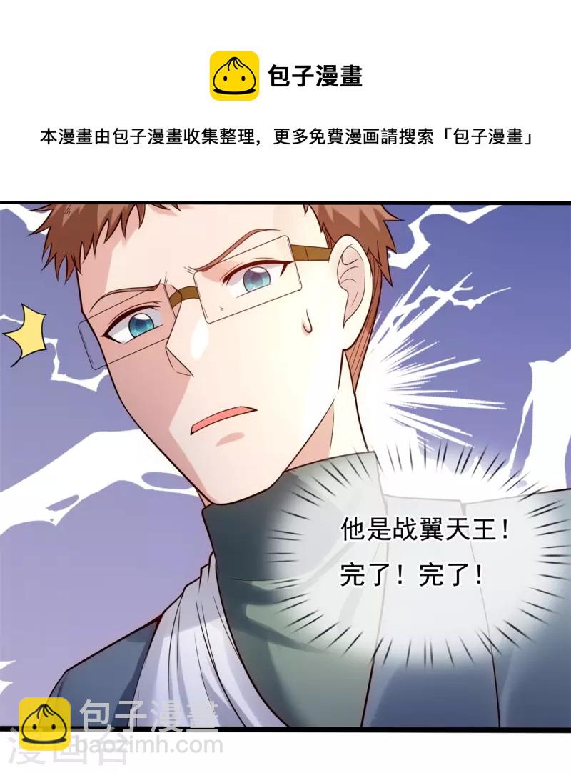第190话 最强试验品8