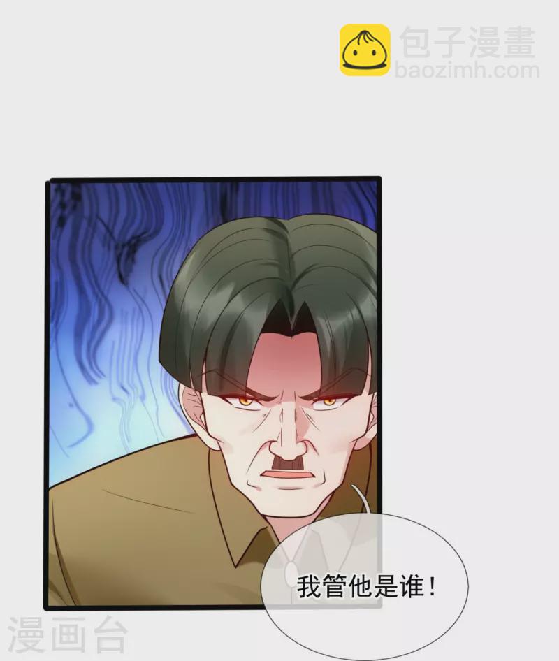 第190话 最强试验品9