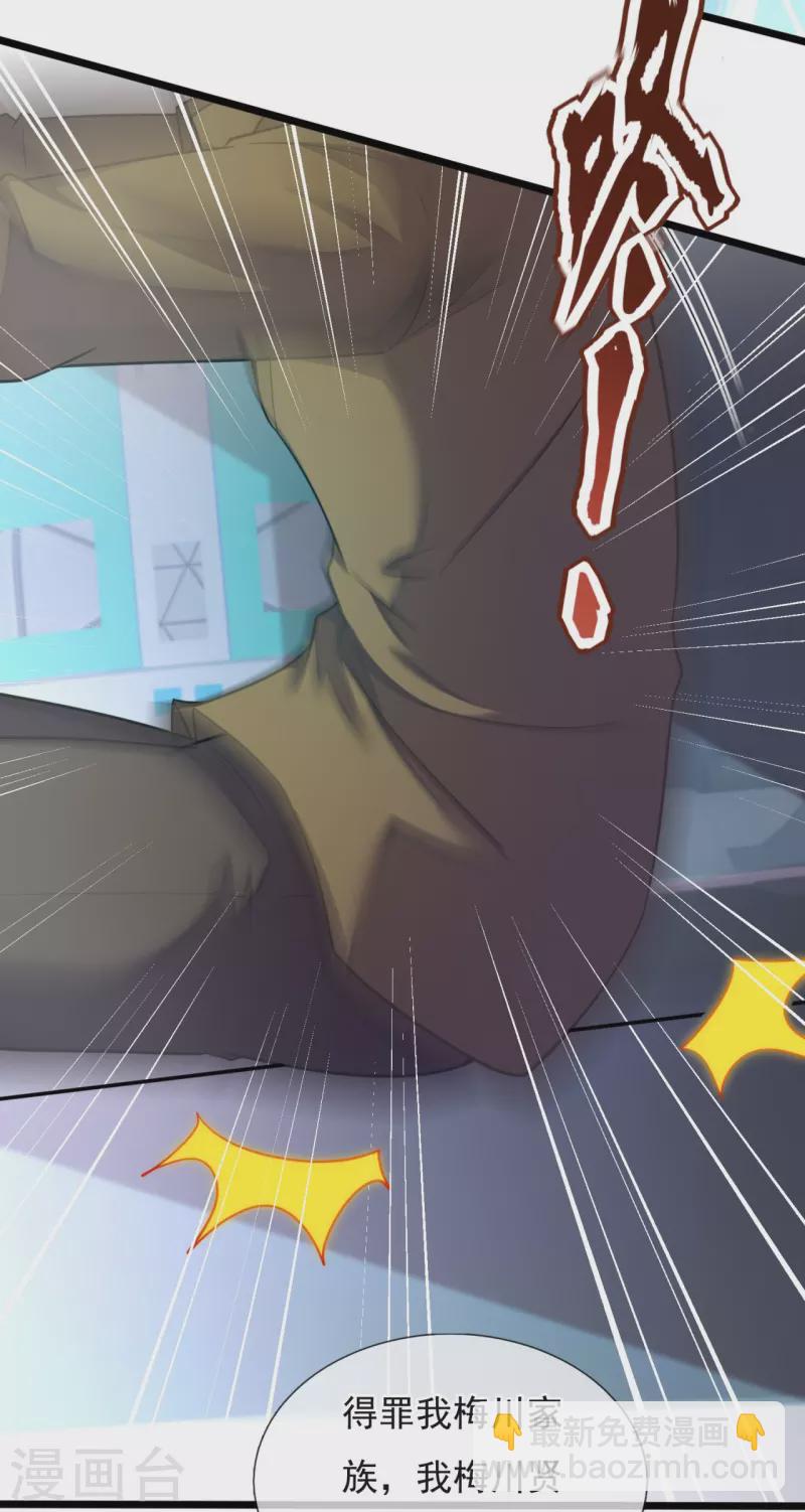 第191话 合作破裂14