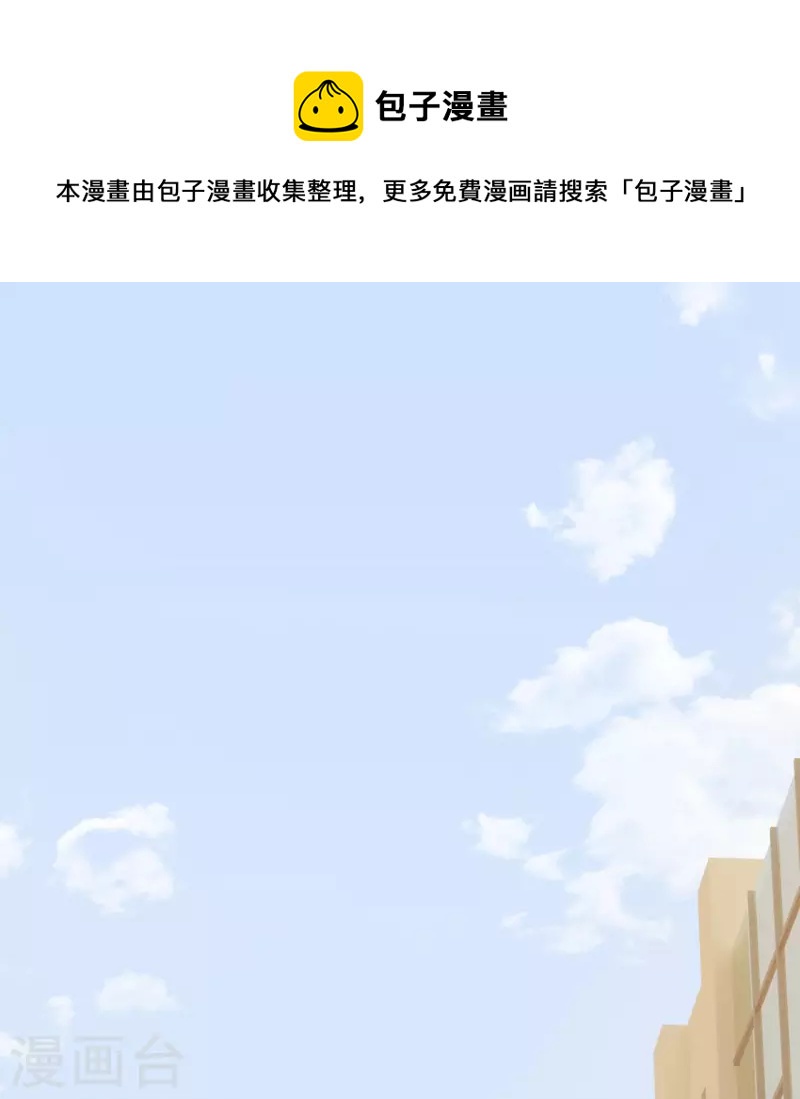 第191话 合作破裂20